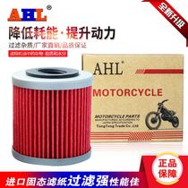 For Apulia APR125-2 2F GPR125 GPR150 Cafe125 Oil Filter Cartridge Filter