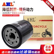 Fits Yamaha YZF R1 R3 R6 XVS1300 FJR1300 XJ600 Oil Filter Cartridge Filter