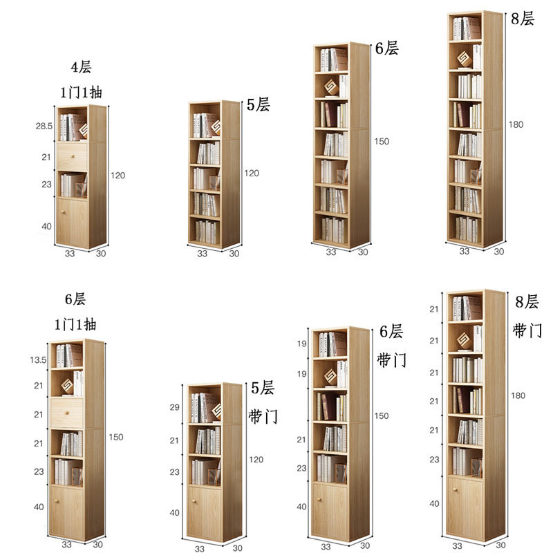 Creative Bookshelf Bookcase, Width 25/35, Simple Floor-Standing Narrow Cabinet, Multifunctional, Height 120/150/180, Space-Saving Cabinet