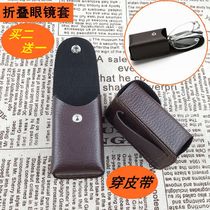 Folding presbyopia glasses case belt men leather mirror box Black portable myopia glasses case clip belt box