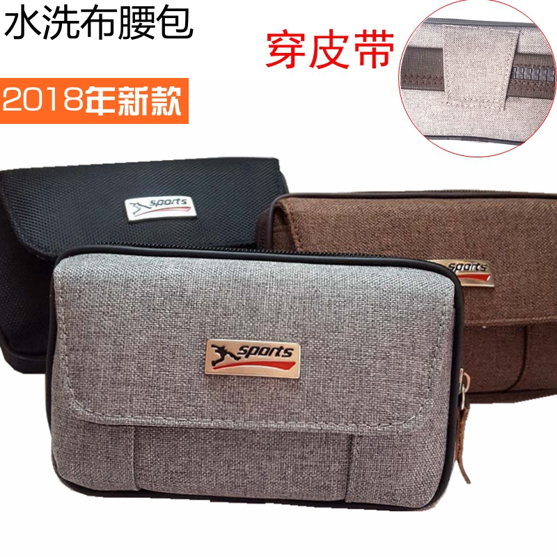 New mobile phone bag men's fanny pack wear belt 6 inch old man machine waist mobile phone protective cover horizontal hanging fanny pack men's canvas bag