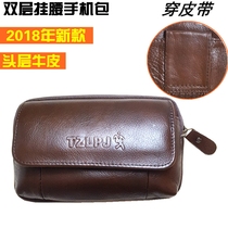 Outdoor universal mobile phone bag men wear belt running bag horizontal multifunctional 5 inch 5 inch 6 inch vertical leather case hanging waist