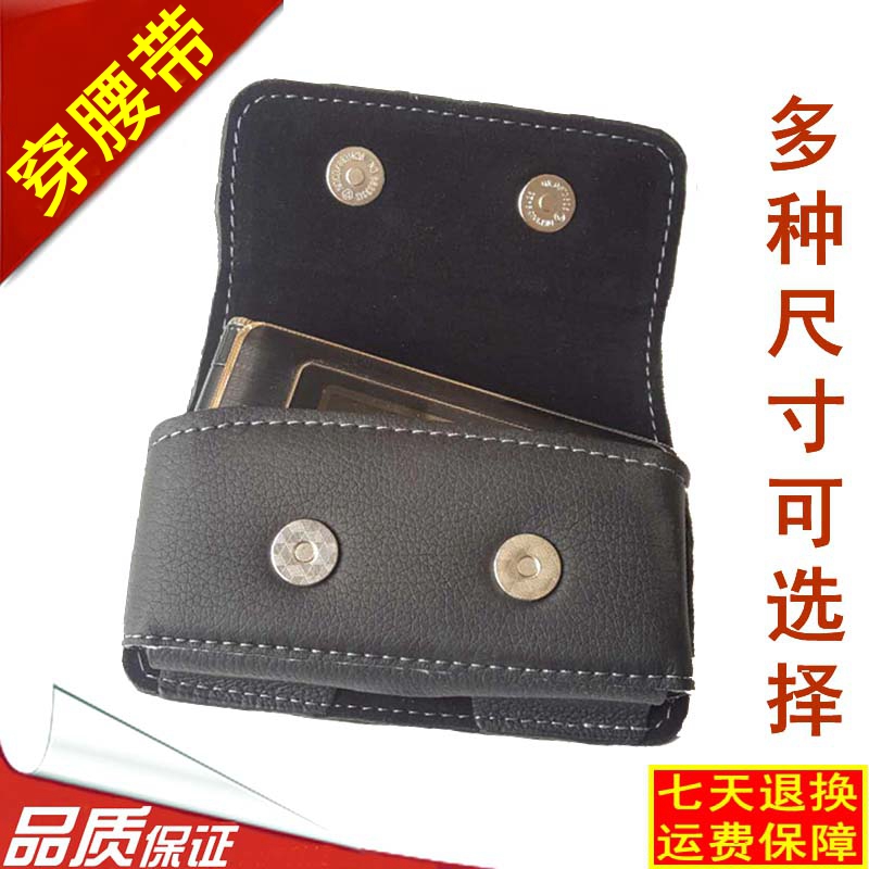 Waist-hanging holster leather pocket men wear belts 3 5 inches 4 inches 4 7 inches 5 inches 6 inches horizontal section male mobile phone for the elderly