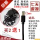 Elderly machine charger data cable MP3 flat mouth mp4 old model v3 direct charge 5v0.5a charging head small audio extension