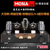 Mo Na New Kt88 Высокопроизвольная желчная машина с одним усилителем лихорадки с лихорадкой Электронная труба усилитель