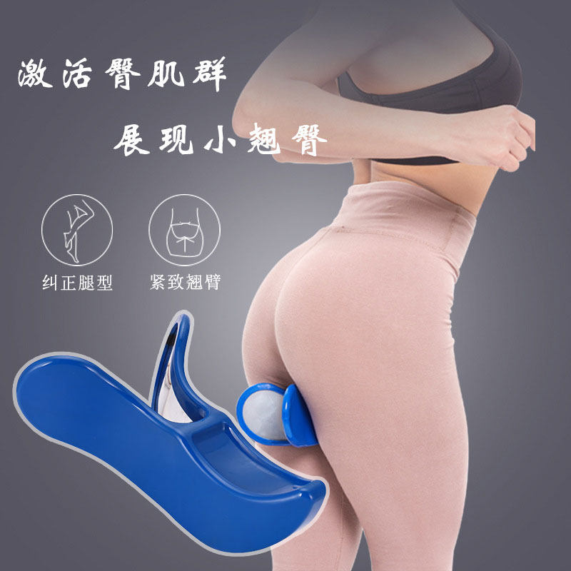 American jiri hip device American hip device Peach hip soleus muscle trainer Hip clip Hip clip postpartum rehabilitation hip clip
