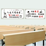 Узнайте сообщение ученика Inspirational Wall Stick School School Lable Label Culture Изучение стен изучение наклейки
