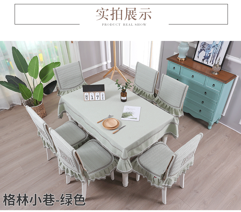 Bảng vải ghế bọc đệm đặt bàn cà phê khăn trải bàn vải hình chữ nhật ghế bìa hiện đại tối giản hộ gia đình chống bụi - Khăn trải bàn khăn trải bàn caro đỏ