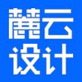 麓云设计