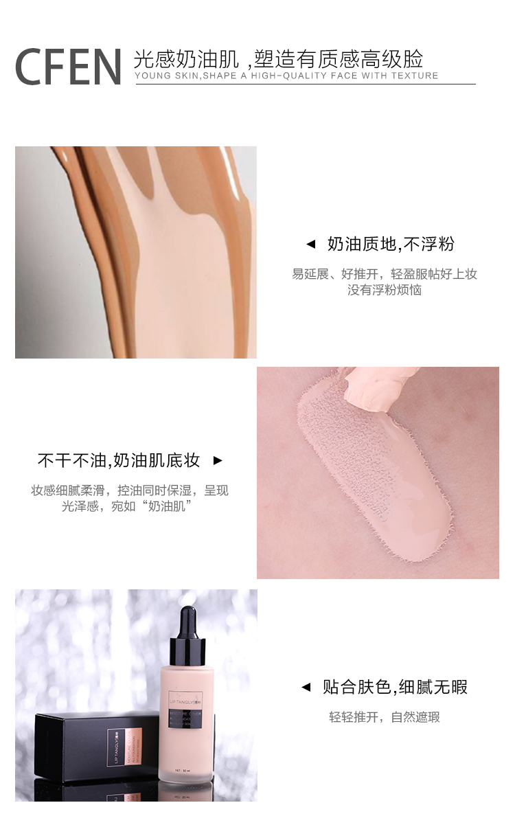 Mạnh Mã với cùng một đoạn tuyết, cỏ, nhung, sương mù, kem nền dưỡng ẩm, dịch vụ làm mới nữ - Nền tảng chất lỏng / Stick Foundation collagen bb