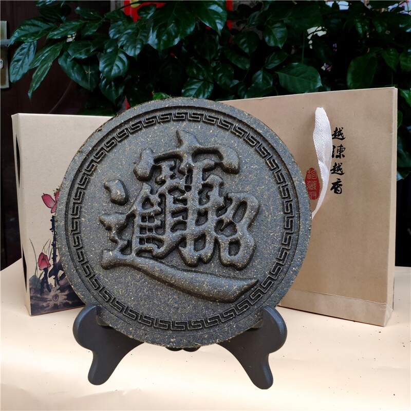 Lucky fortune into treasure Pu'er tea carving decoration craft tea decoration round tea cake epee no front souvenir gift box decoration