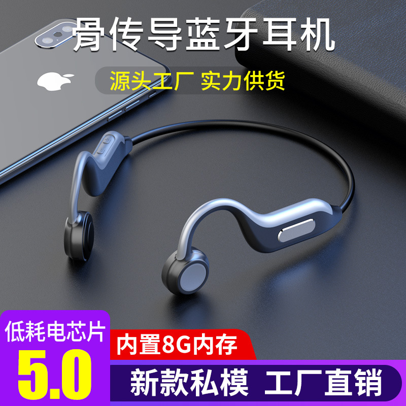 B1 bone conduction bluetooth headset wireless binaural with memory sports waterproof bone sensing ear hook 5 0 private model