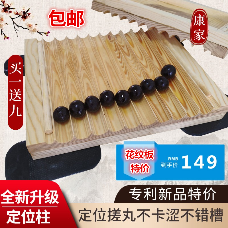 Wood 3 6 9 gr rubbing pill big honey pill plate traditional Chinese medicine Small home pill making machine Sesame Balls Handmade Water Pill Machine
