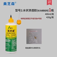 ① Drumped Glue · мягкая бутылка+иглы · 1 бутылка