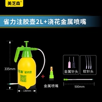 За исключением клея Pot 2l+Pouling Flower Metal сону