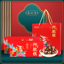 (Jiabutang Ejiao four boxes) Pure donkey skin handmade Ejiao Donge gift box Ejiao cake holiday gift selection