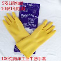 Nanyang rubber gloves yellow beef tendon thick red latex men and women household washing dishes industry acid and alkali protection