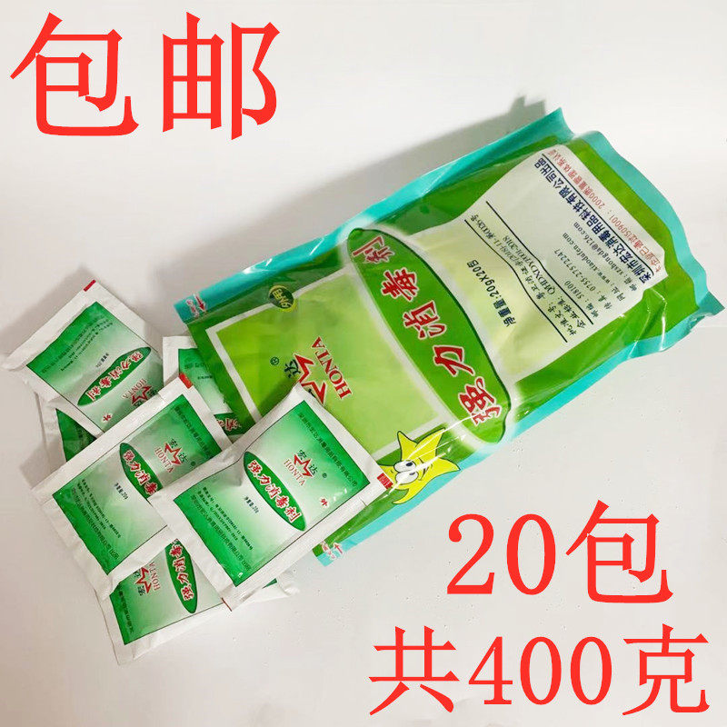 Shenzhen Hongda Bagged Disinfection Powder 400 gr School Kindergarten Family Hotel Dining Room Kitchen Sterilization Bleached Chlorine