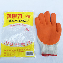 12 Shuangbao Kangli Glove Glove Coating Wear-resistant Anti-slip Cutting Men and Womens Workshops Labor Protection Protection