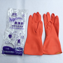 Nanyang red thick velvet rubber gloves men and women household washing industry acid and alkali resistant oil resistant long sleeve 10 pairs