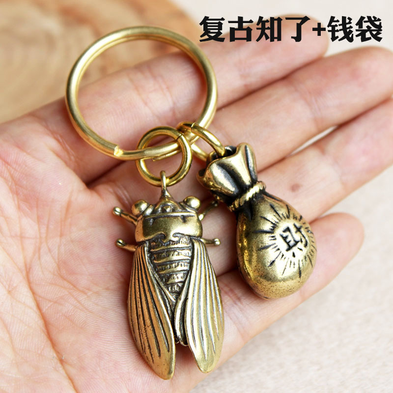 Brass Keychain, Pure Copper Handmade Wealth-Attracting Cicada Money Bag Car Keychain Pendant, Golden Cicada Pendant, Street Market Supply