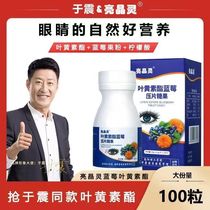 Bright crystalline blueberry lunar ester compressed candy 100 grains per bottle