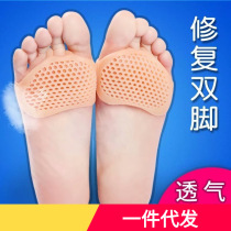 Silicone forefoot honeycomb pad Silicone foot pad Heel patch forefoot pad Silicone insole Foot pad Toe cover