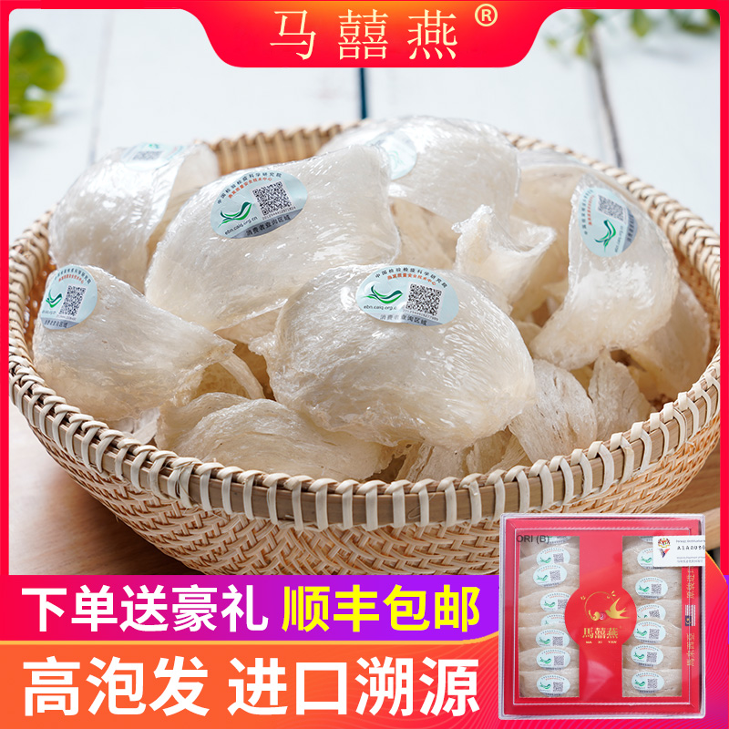 Yannest Malaysia's original imported rainy season Dry pick up 50 gr pregnant women with rest assured quality fake one-lose ten