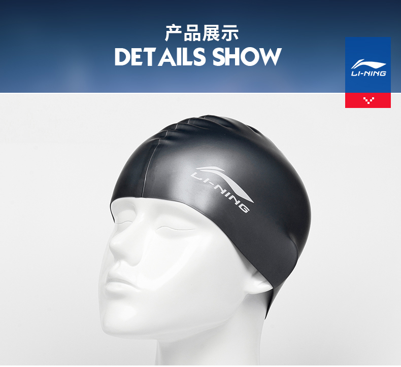 Mũ bơi silicon Li Ning không thấm nước bảo vệ tai trẻ em dành cho người lớn unisex mũ bơi màu rắn mũ bơi chuyên nghiệp - Mũ bơi mũ bơi thi đấu	