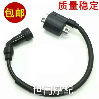 Construction of YAMAHA locomotive accessories 125 days sword YBR Tianjuntian Hayabusa high-pressure bag ignition spark plug cap