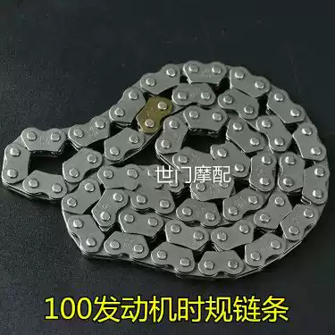 Shanye 100 lucky flower wedding Qiaoge car play flying eagle ghost fire small chain 84 knots time gauge chain Timing chain