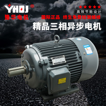 Copper three-phase asynchronous motor 0 75 1 1 1 5 2 2 3 4 5 5 7 5KW motor 380V three-phase