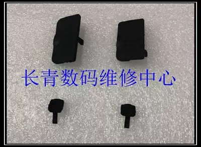 Nikon D90 D80 cover USB rubber leather GPS rubber GPS cover brand new domestic set