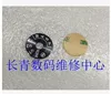 Товары от 长青数码配件