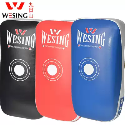 Jiurishan Muay Thai Foot Target Sanda Boxer Target Training Thickening Target Target Fighting Target