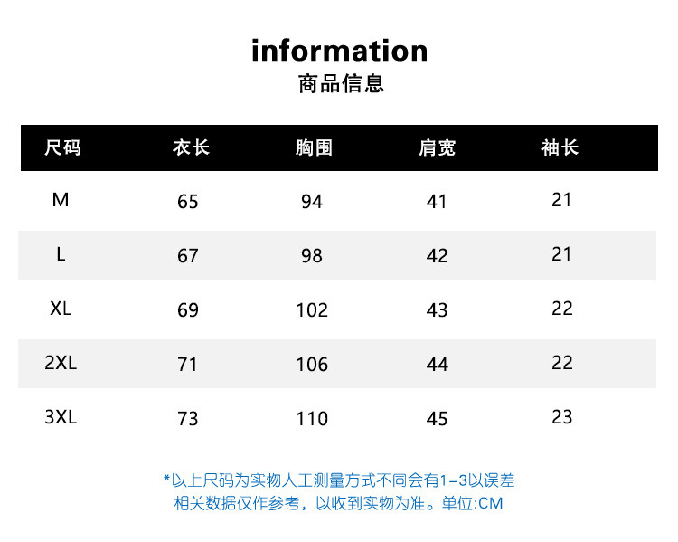 简约百搭合体基础款纯色POLO衫男士翻领短袖t恤男装衣服潮流上衣详情6