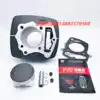 Horizon Little Ninja Guowei 200 Zongshen CBB196 CBB150 CBB250 CB180 cylinder piston ring