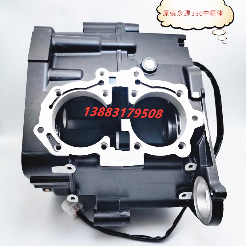 Wiesenke Earth Eagle King Yongyuan 320 335 350 Double Cylinder Engine Crankshaft Overhaul Pad Full Car Pad