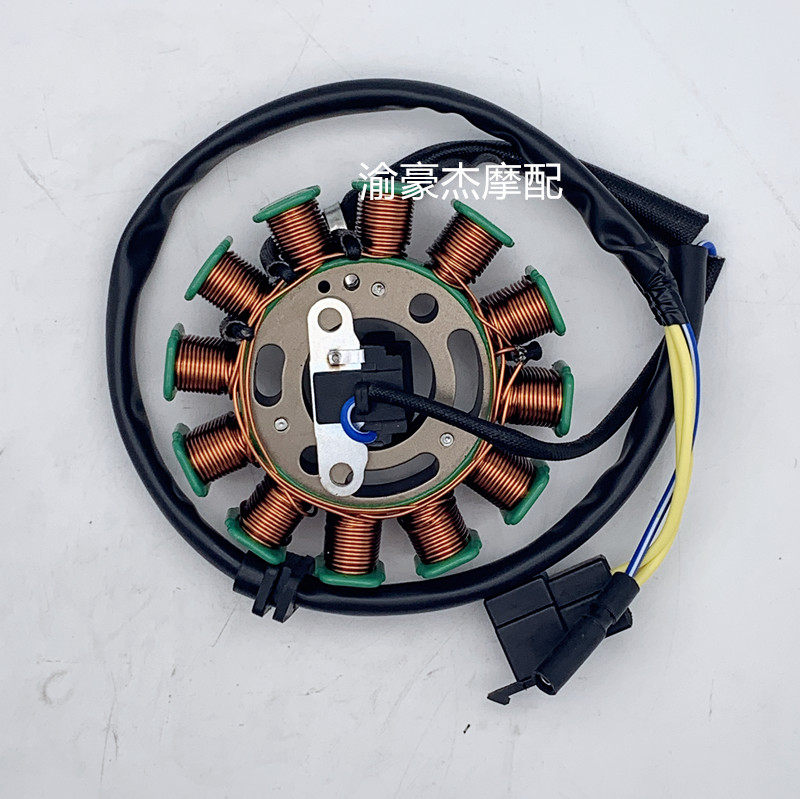 Applicable to HJ125T-9C125T-9D coil JL125T-26A magnetic motor coil stator