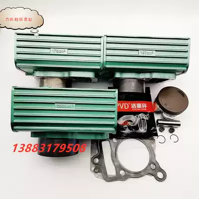 Jialing Huaying Universiade three-wheeled Lifan boiling super cool 150-175-200-250 sets of cylinder piston ring