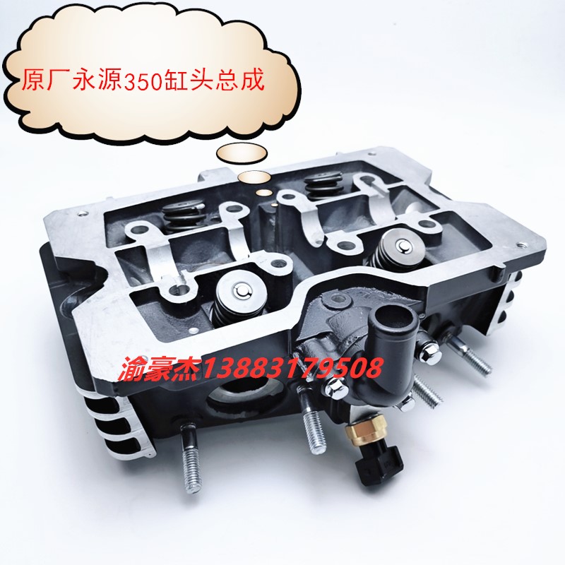 Gareth N19 Wiesenck 335 367 394 400 Little Ninja Yongyuan 320 350 twin-cylinder engine cylinder head