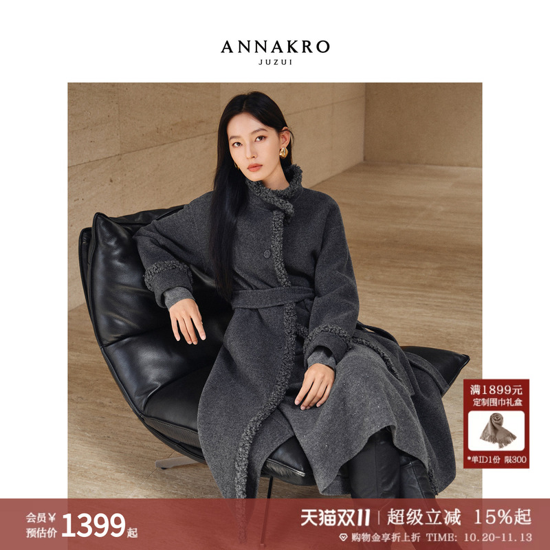 【True Self】Jiu Zi Anna Co Curly Wool Patchwork Long Wool Coat for Women 2026 Winter New Collection