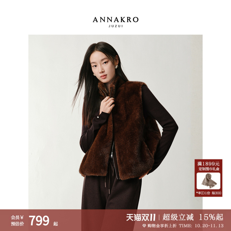 Jiu Zi Anna Kou Mature and Elegant Style Stand-Up Collar H-Shaped Faux Mink Fur Vest for Women 2026 Winter New Model