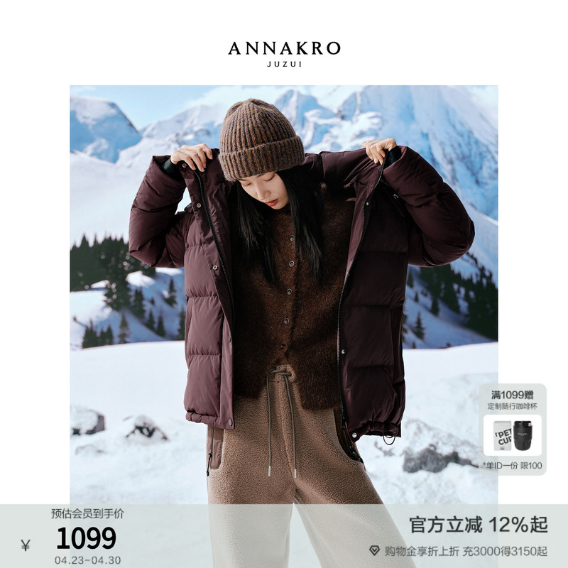 【Winter Player】Jiu Zi Anna Kou Hooded Long Waterproof Duck down Jacket for Women 2025 Winter Edition