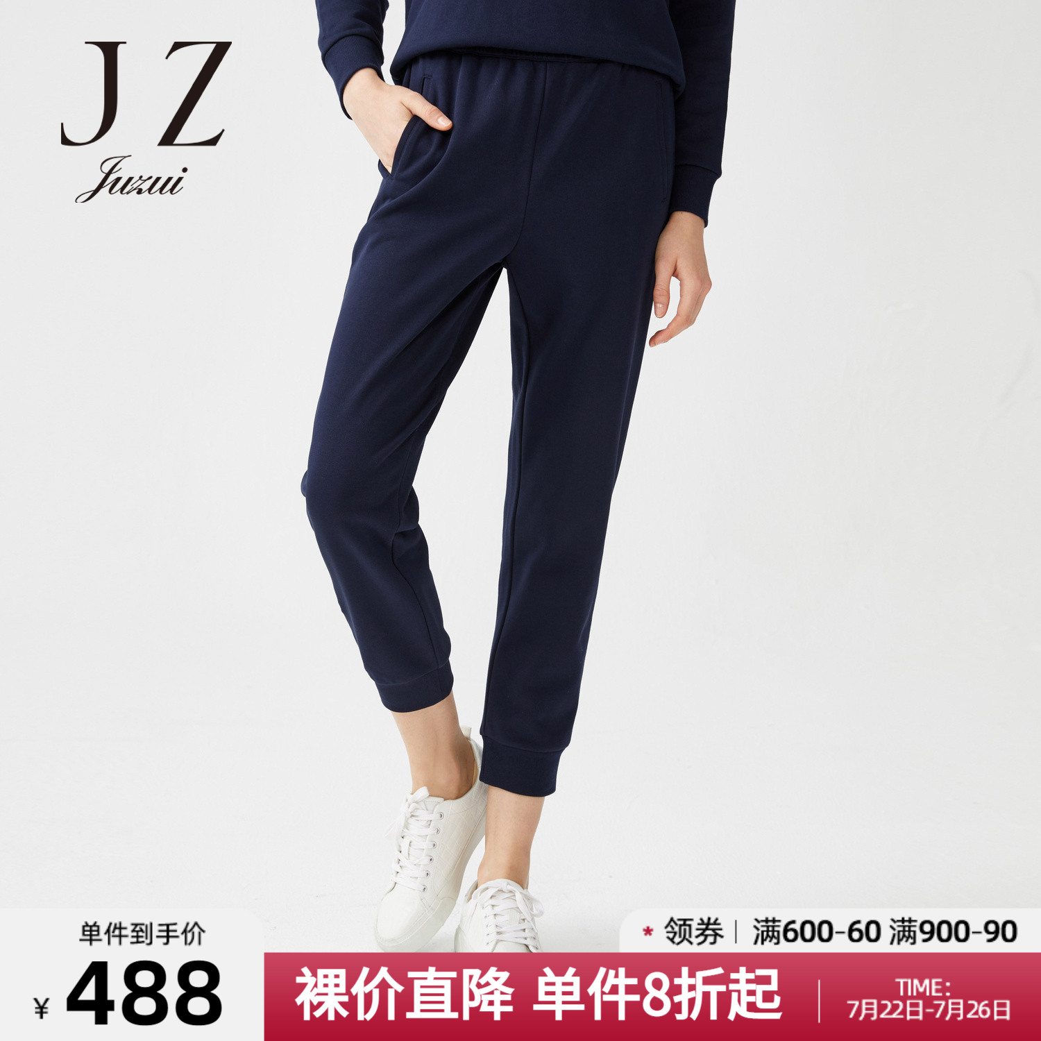 JUZUI Jiu Zi official flagship store spring and autumn new solid color elastic high waist cotton sports women's casual pants