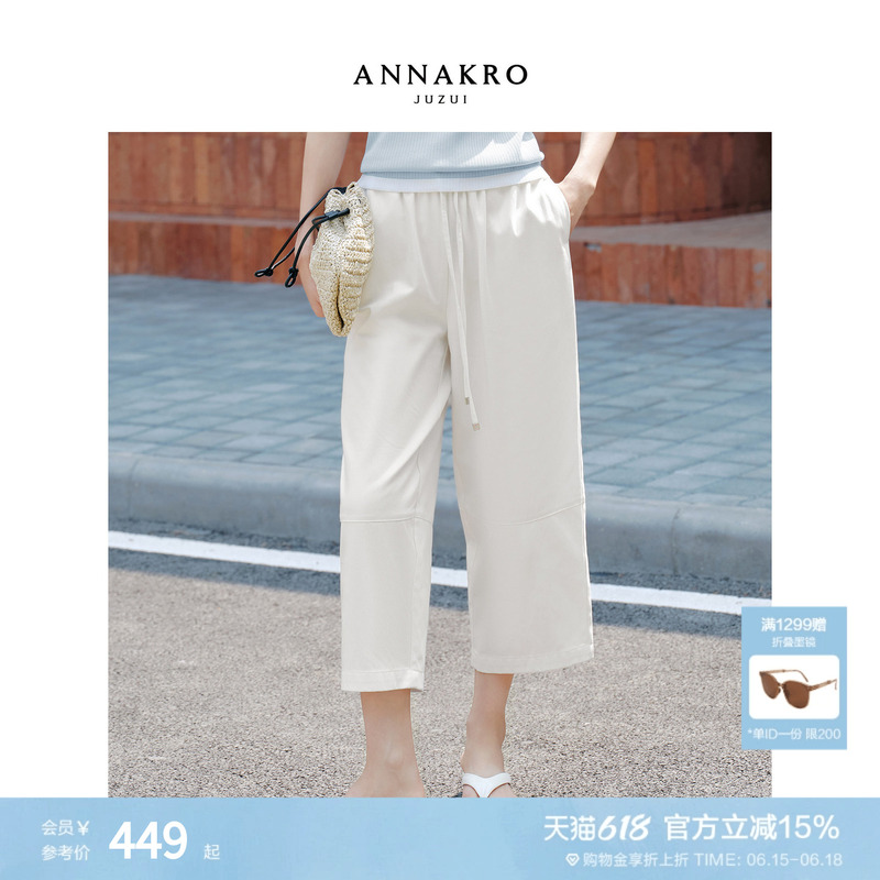 【Cute and Fun】Jiu Zi Anna Kou Japanese Style Deconstructed Split Lyocell Cotton Carrot Pants for Women 2026 Summer New Collection