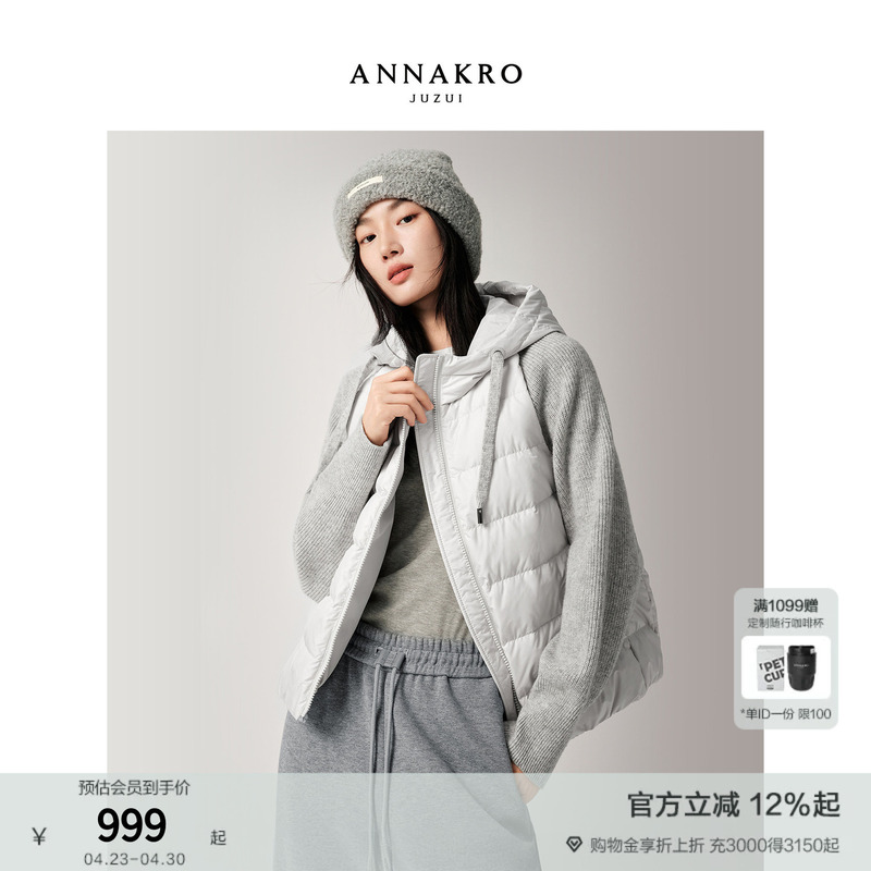 【Light and Warm】Jiu Zi Anna Co Knitted Patchwork Triple Protection Heated Hooded Duck down Jacket for Women 2025 Winter Edition