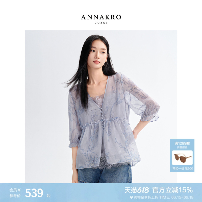 Jiu Zi Anna Kou Sweet French Style Plant Print Lace Splicing Chiffon Shirt for Women 2026 Summer New Style Jiu Zi Anna Kou Sweet French Style Plant Print Lace Splicing Chiffon Shirt for Women 2026 Summer New Style