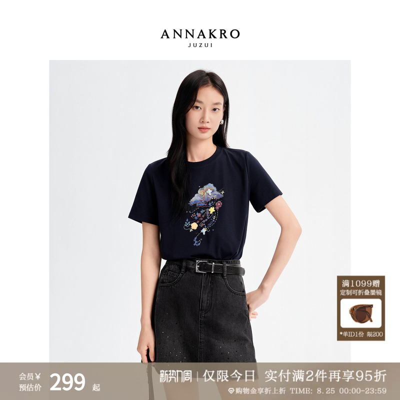 Jiu Zi Anna Kou Casual Youthful Romantic Meteor Cloud Print Beaded Round Neck T-Shirt for Women 2026 Summer New Style