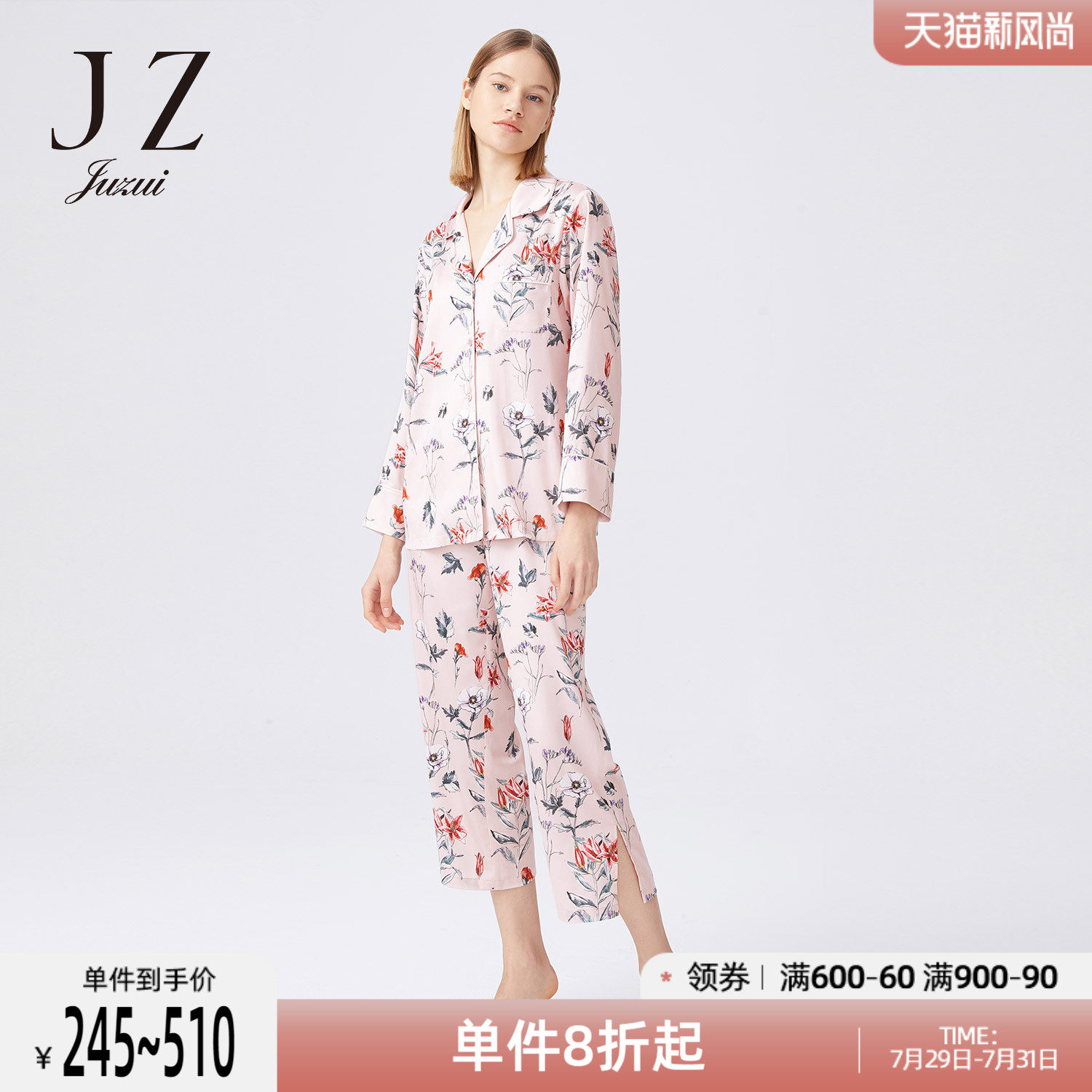 JUZUI official flagship store summer romantic printing comfortable casual women's home suit
